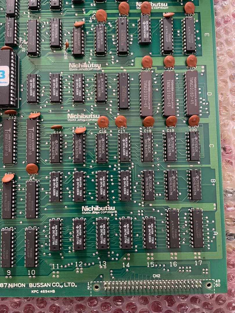 い*と様 希少　ニチブツ　テラフォース　アーケード　基板　パンフレット付き