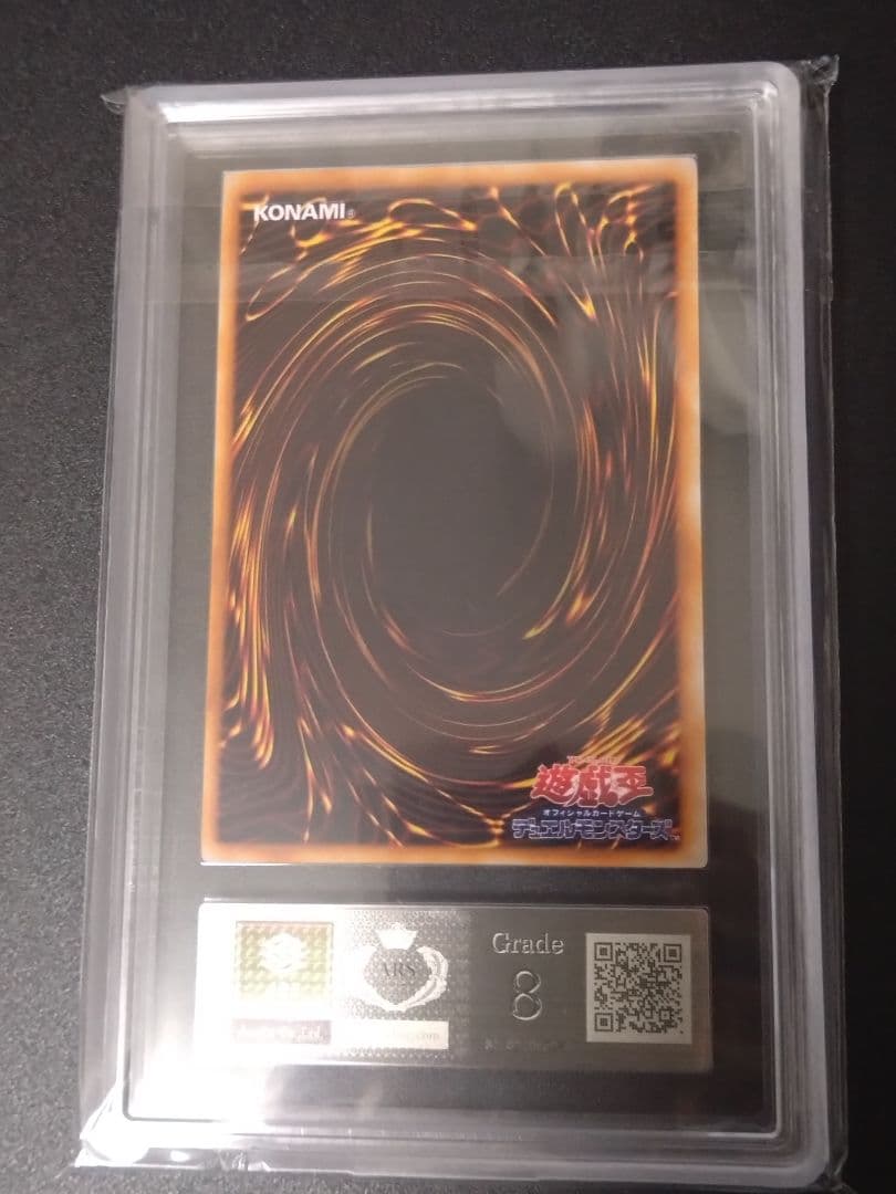 【ARS8】デーモンの召喚　初期　ウルトラレア