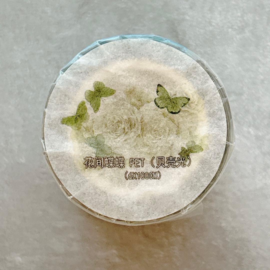 木皆原创《花间蝶蝶》海外マスキングテープ マステ 【2720】