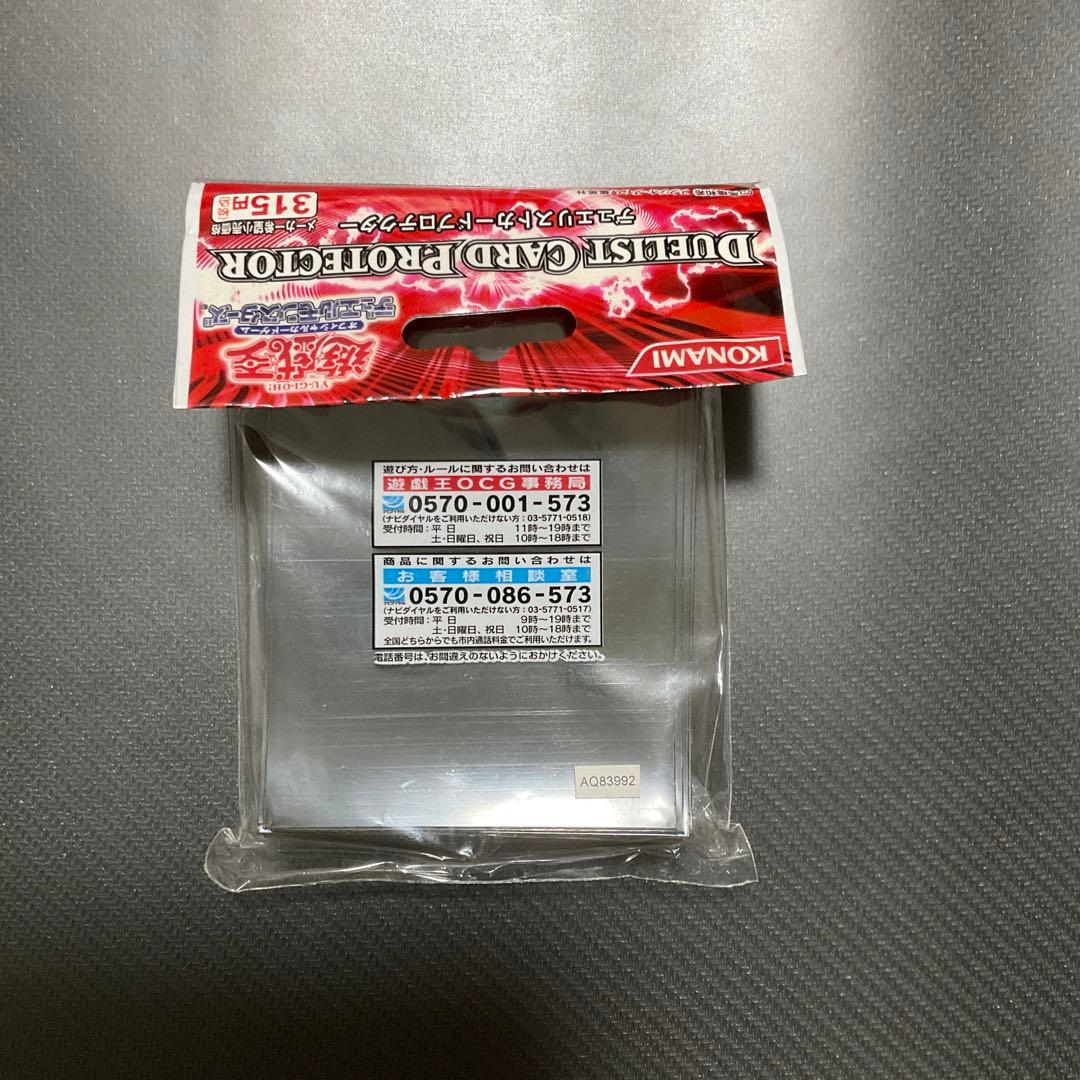 【新品未開封】遊戯王 ヨハンアンデルセン スリーブ