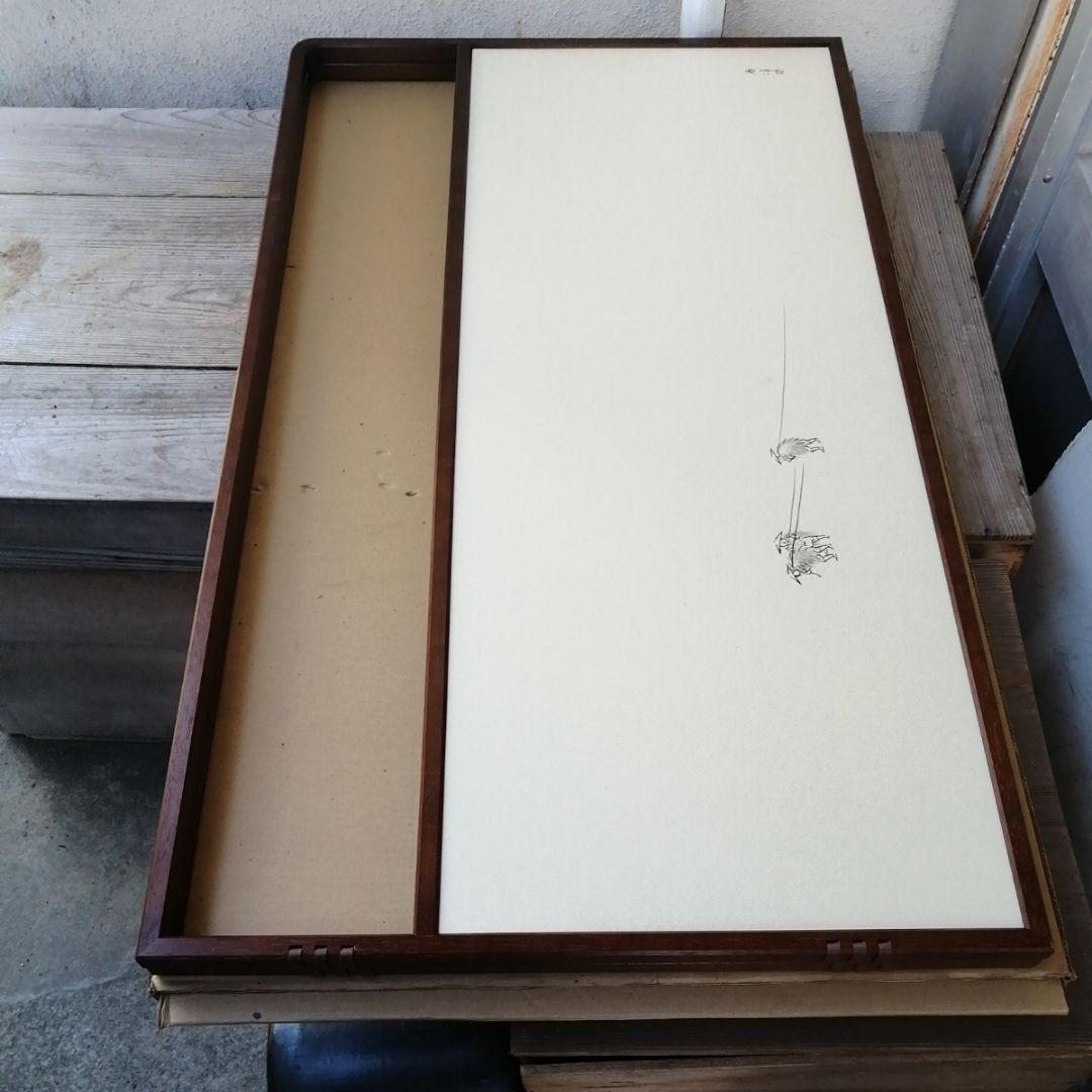 風炉先屏風　曳舟　両面開き　花押　在銘　茶道具　茶道　屏風　紙箱