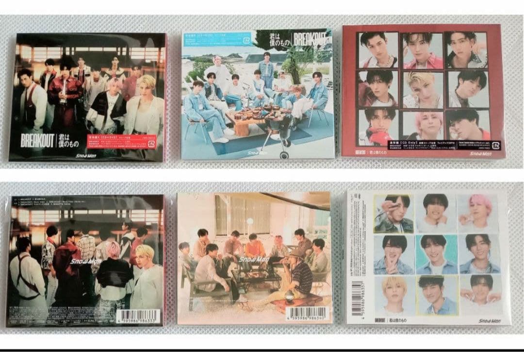 Man CD アルバム まとめ売り 3形態