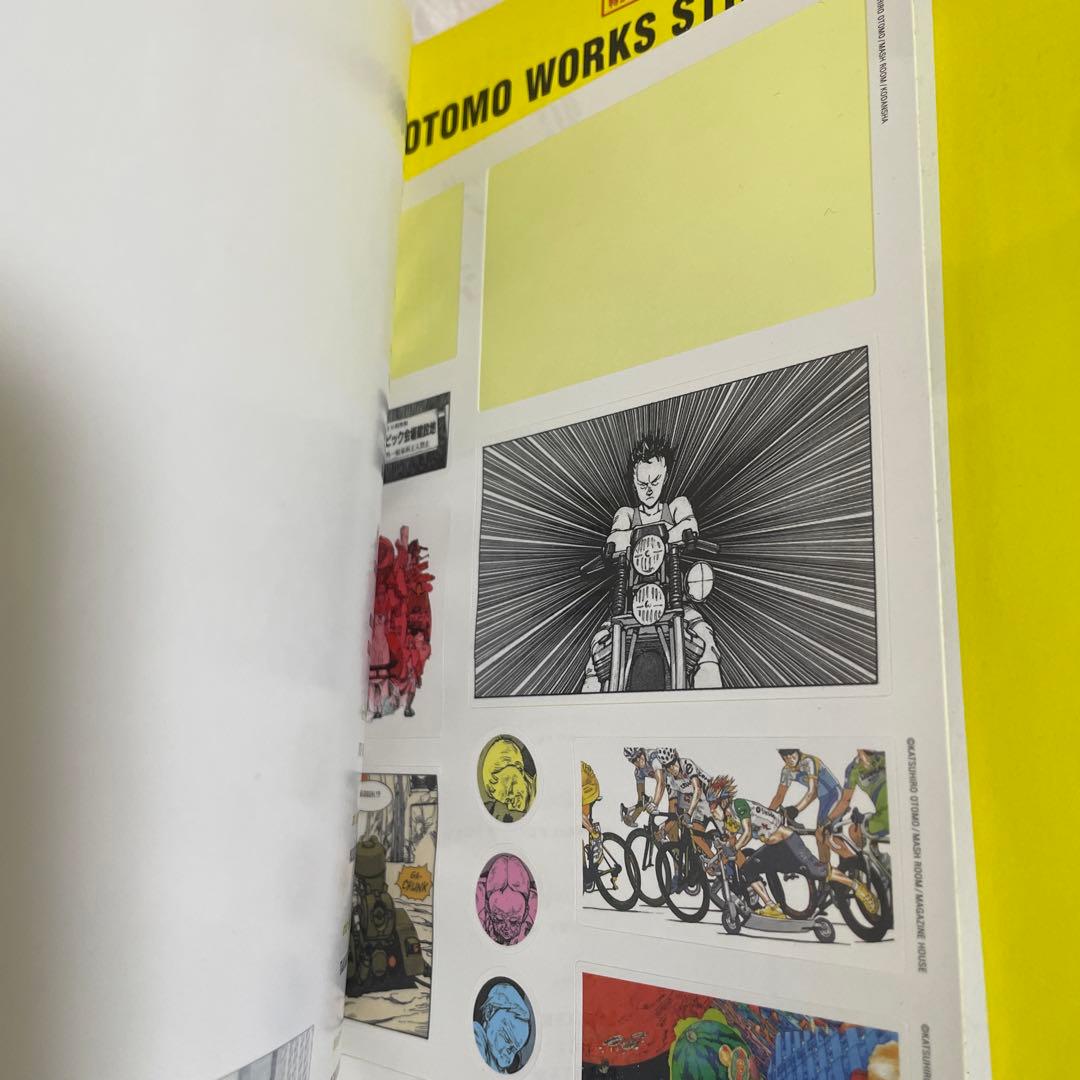 AKIRA全巻&CLUB &BRUTUS &SOS大東京探検隊&彼女の想いで