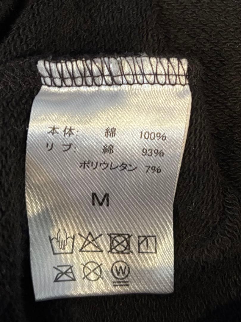 MrsGreenApple BABELnoTOH フーディMサイズ バベルの塔