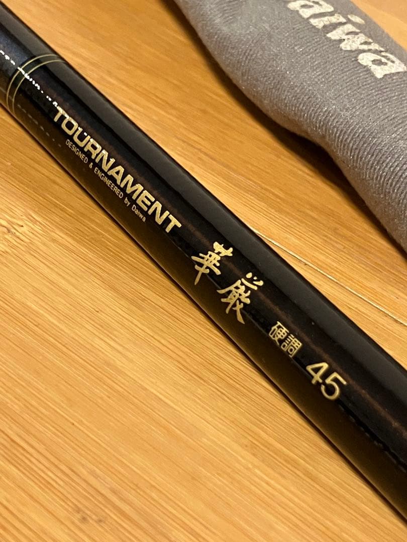 Daiwa Tournament 華厳 硬直 45 渓流竿