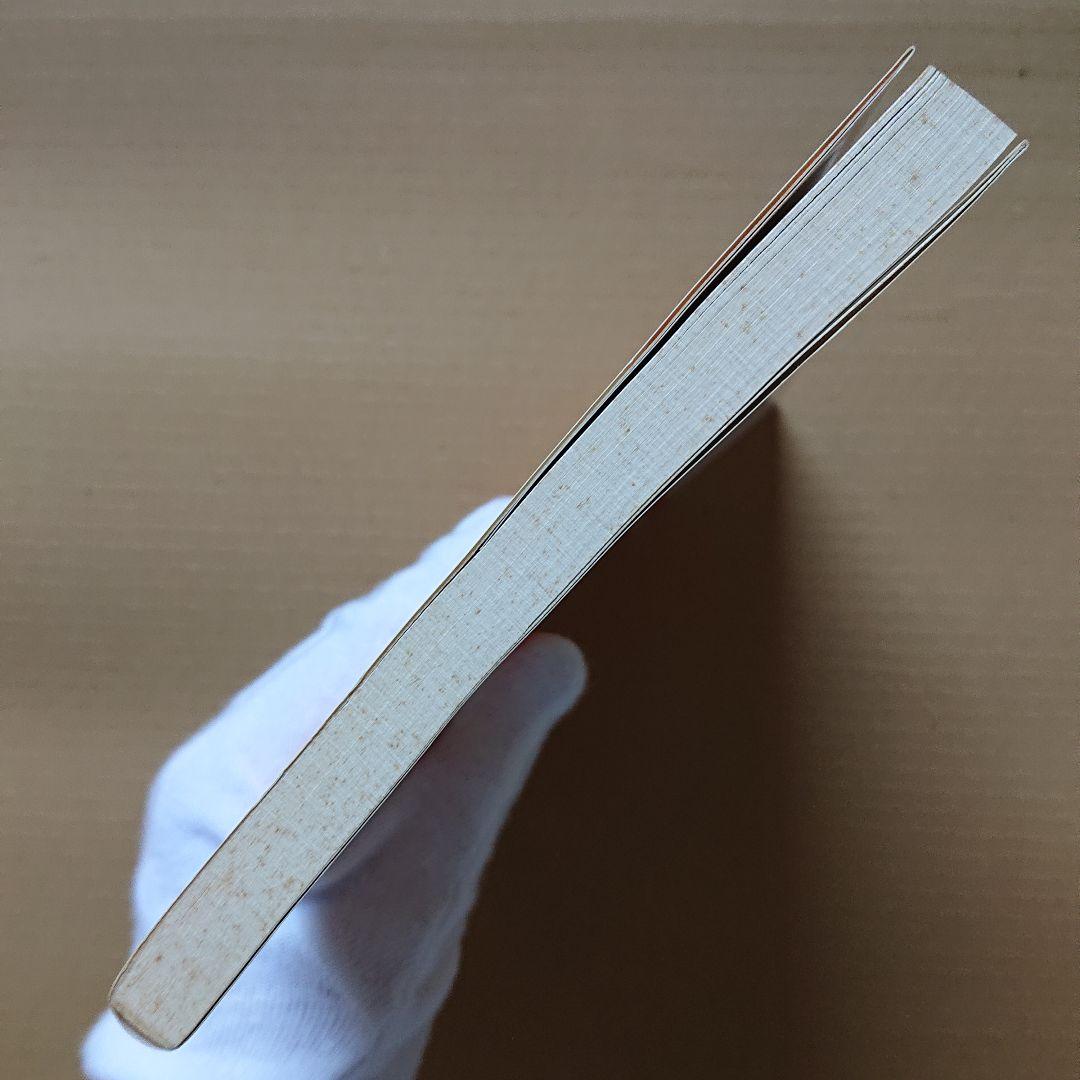 文法全解 源氏物語 二 古典解釈シリーズ 1999年版