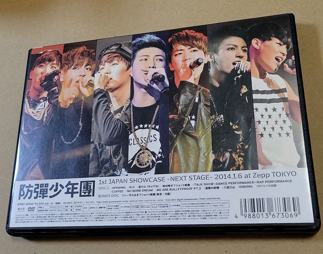 BTS 防弾少年団 1st JAPAN SHOWCASE DVD
