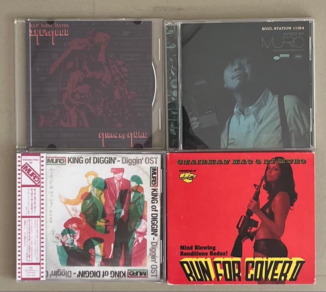 一枚あたり千円以下！オマケ付き MURO MIX CD 24枚セット