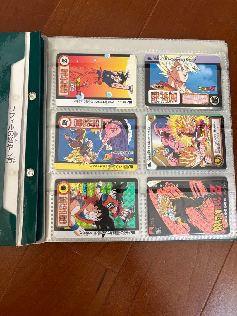 ドラゴンボールZ カードダスステーション　システムファイル　カード130枚付き