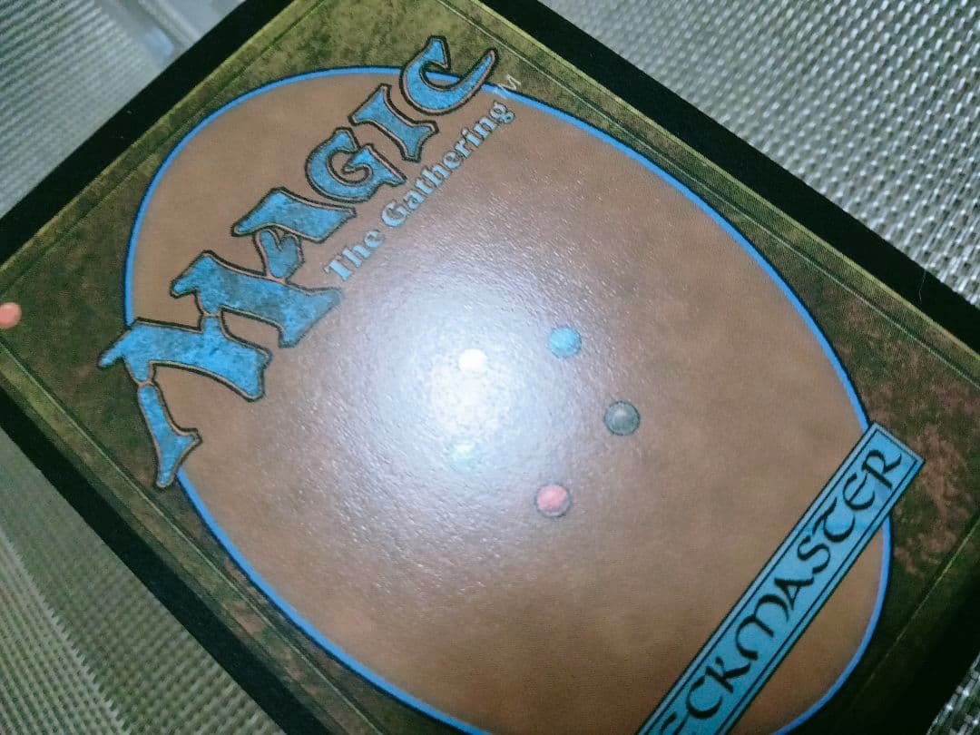 【ご確認用】モダンホライゾン2 旧枠エッチングfoil 電位式リレー 英語 1枚