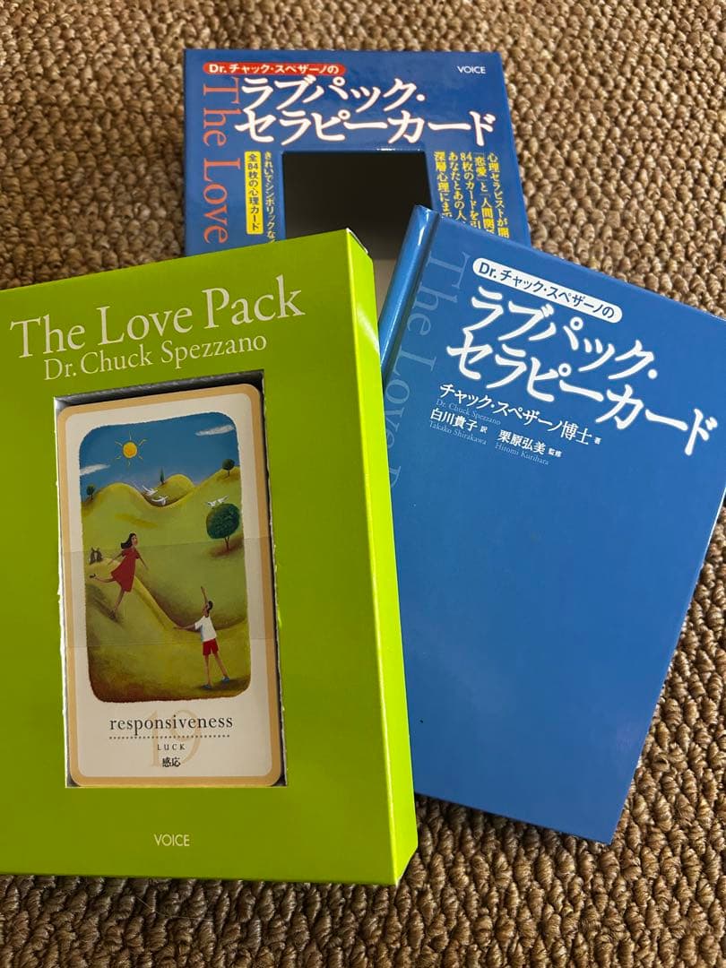 ラブパック・セラピーカード 絶版 /セルフ•セラピー•カード セット