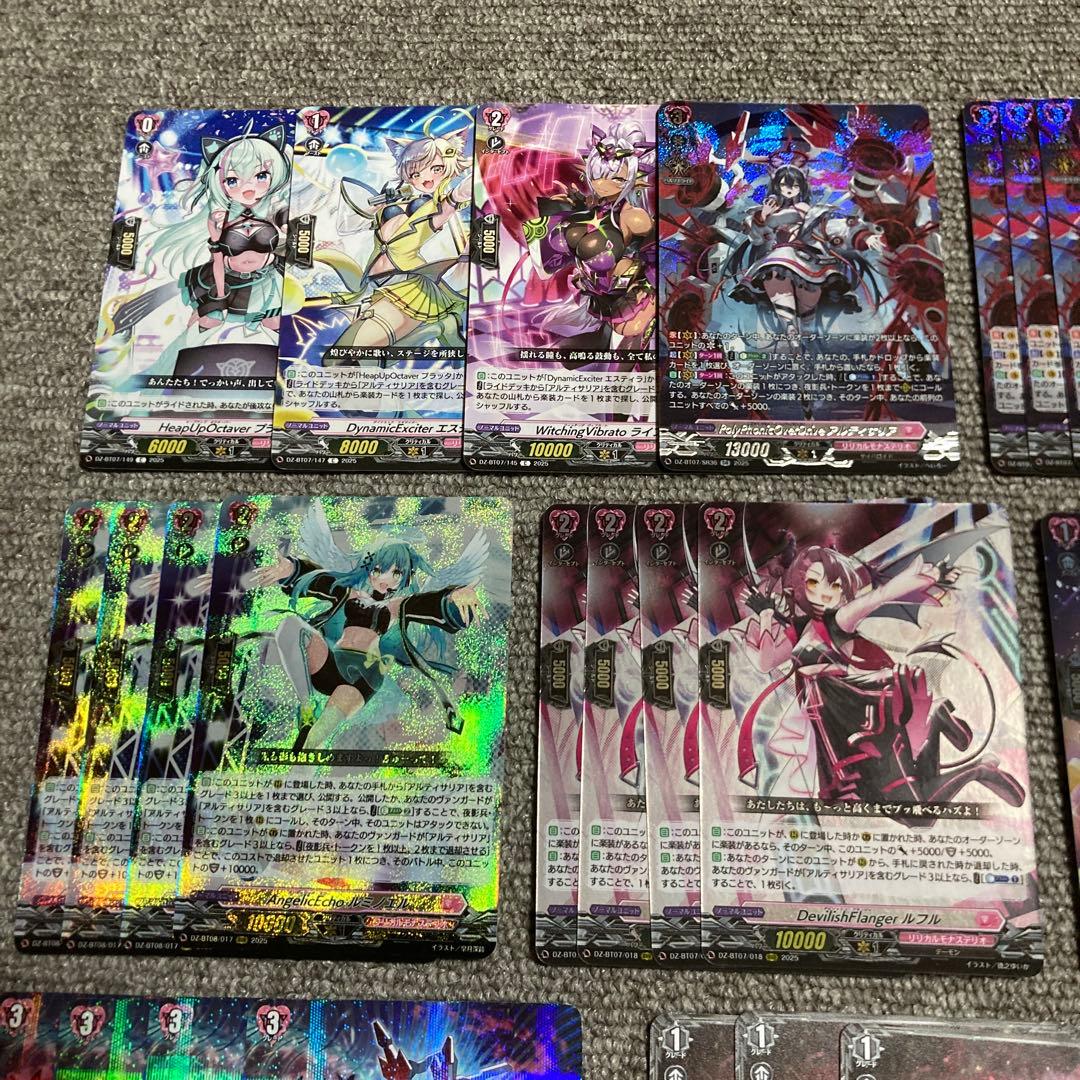 ヴァンガード　はじめようデッキセット　アルティサリア　デッキパーツ　SR入り