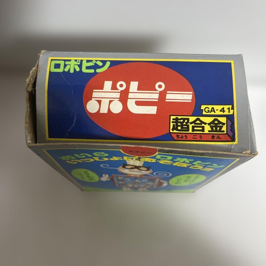 ⚠️箱付き　ロボコン　ロボピン　超合金　当時物　ポピー
