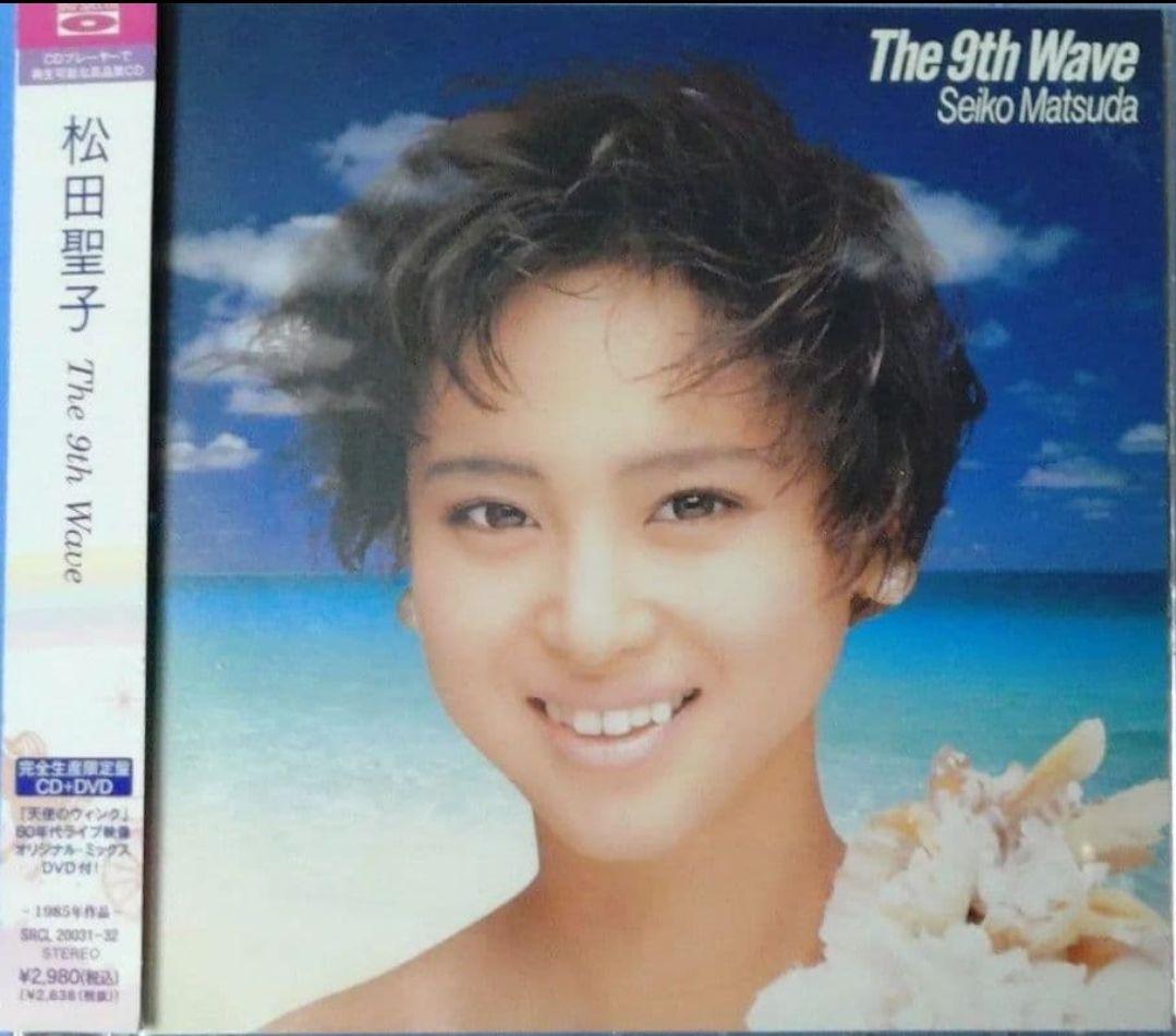 松田聖子 CD・DVDセット