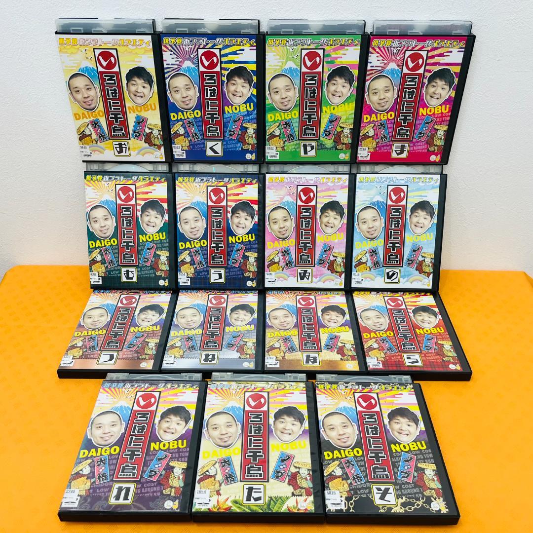 『いろはに千鳥』計30巻セット レンタル使用済DVD