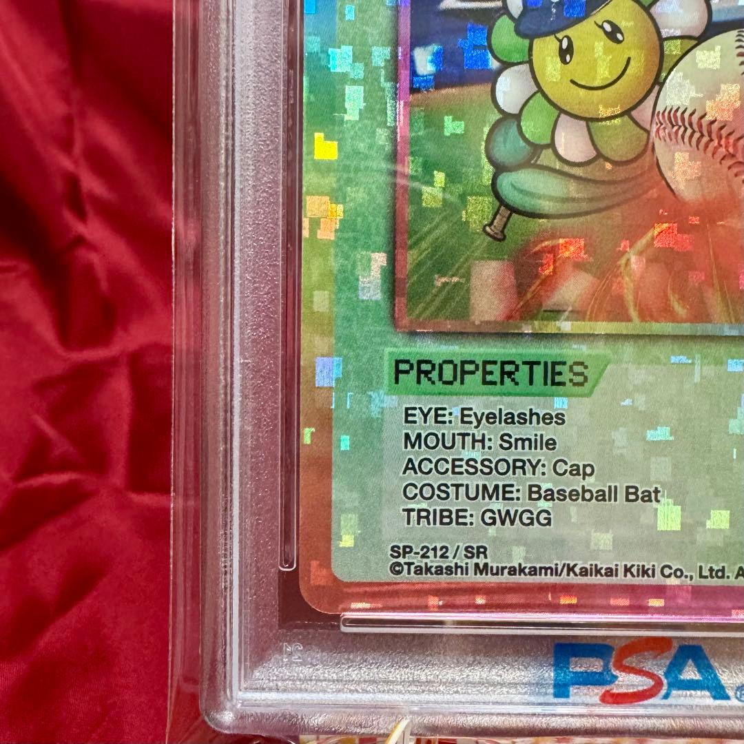 108フラワーズ Revised バッター　野球キャッチャー【連番　PSA10】