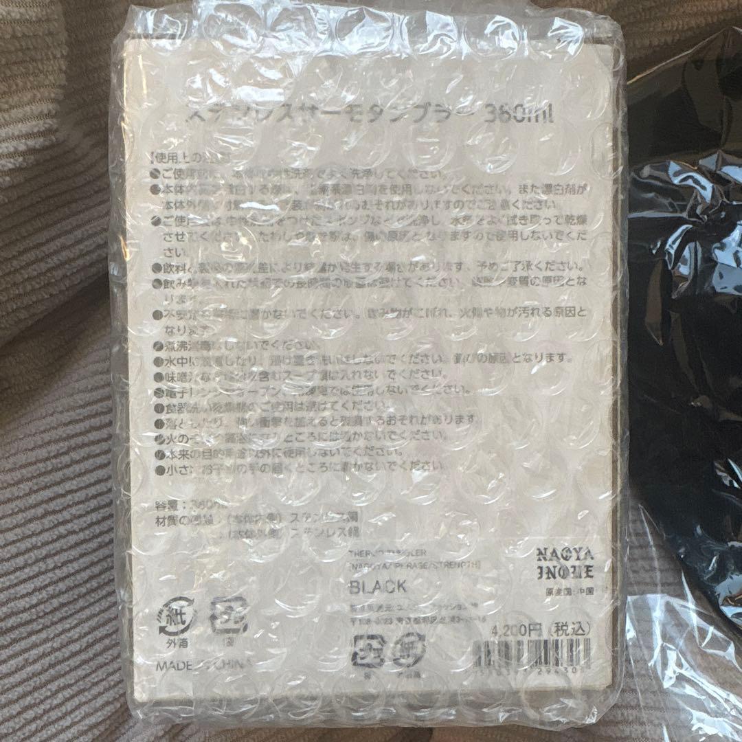 井上尚弥vsアフマダリエフ　現地販売グッズ bucket・タンブラー