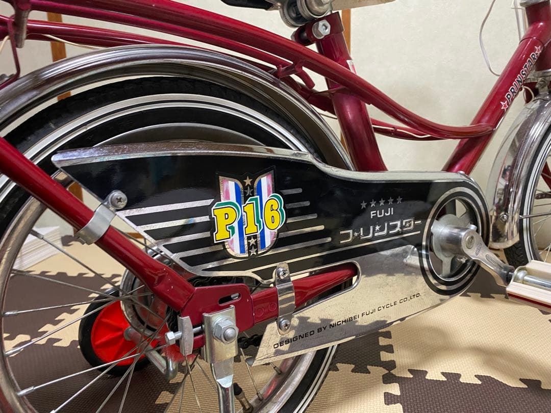 当時物　日米富士自転車株式会社　幼児用自転車　FUJI プリンスター　昭和