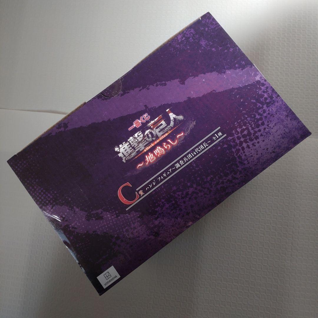 進撃の巨人　1番くじ　フィギュアセット