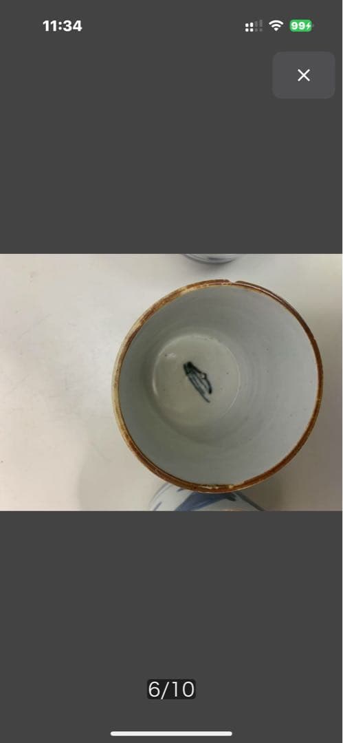 江戸時代 古伊万里 染付 蕎麦猪口 山水図 大安売り激安3個セット