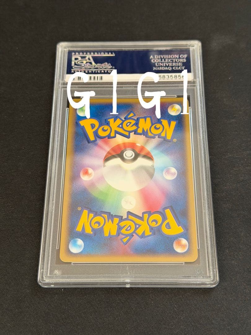 [PSA鑑定品-MINT10]ポケモンカード カイリキー051/083 旧ラベル