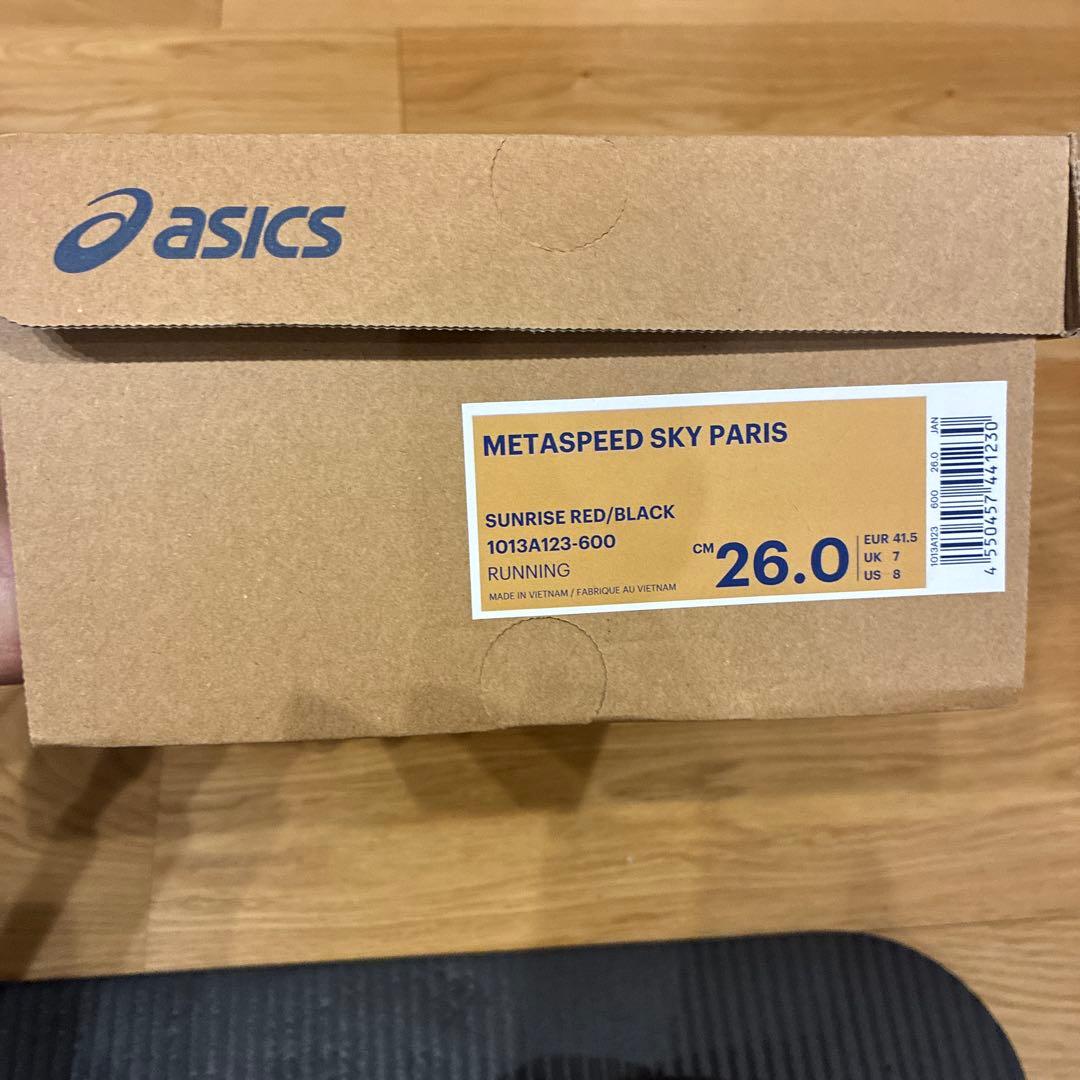 【美品】アシックス/メタスピードスカイパリ26.0㎝ランニングシューズ専用箱付き