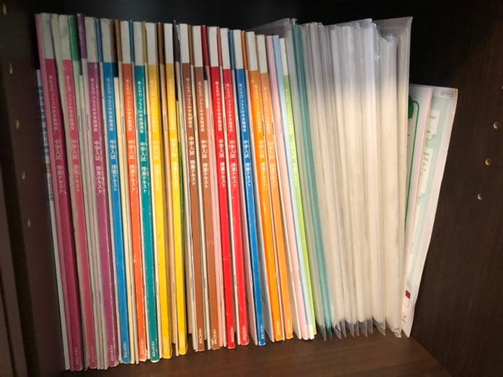 チャレンジ　進研ゼミ　中学受験講座　小学4年生　小学5年生　授業テキスト