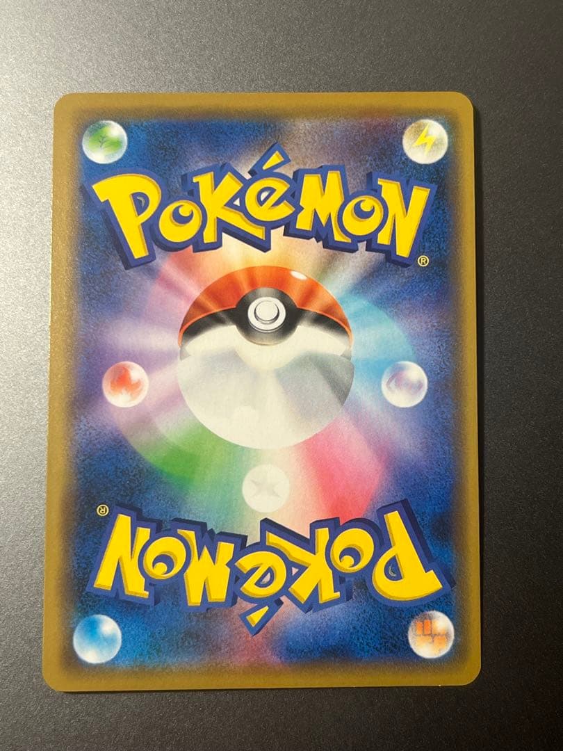 ポケモンカード シブヤのピカチュウ PROMO プロモ 002/S-P