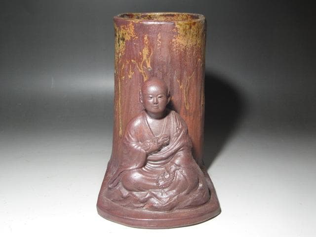 ☆　金重陶陽　花入　細工物　雰囲気ある一品です☆y622