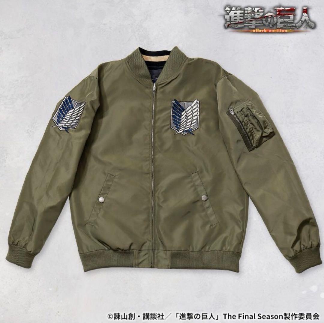 進撃の巨人 Attack on Titan リヴァイ　スカジャン ＆ MA-1