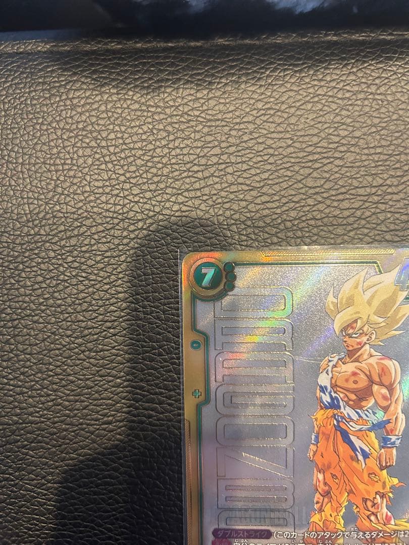 【美品】孫悟空FB05-119 SCRスーパーパラレル