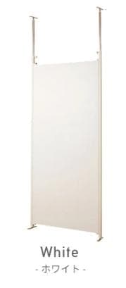 突っ張りホワイトパーテーション幅90cm本体用×2と幅65cm本体用×2