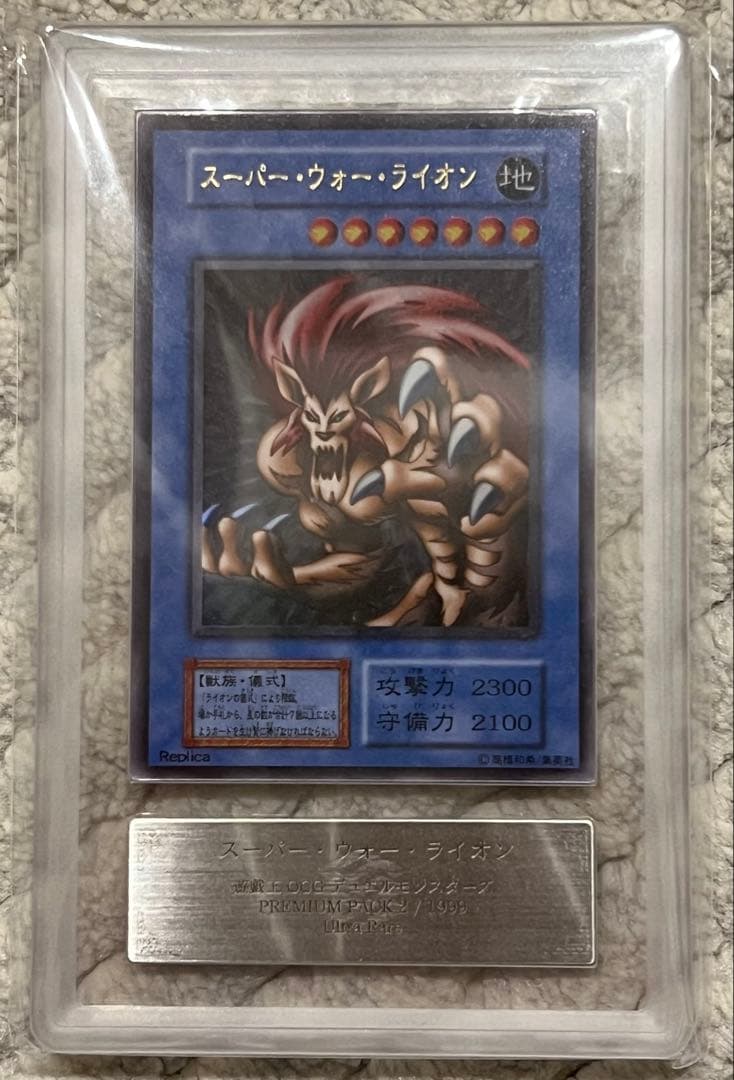 レ*ン様 【ARS10】遊戯王 カオス・ソルジャー セット