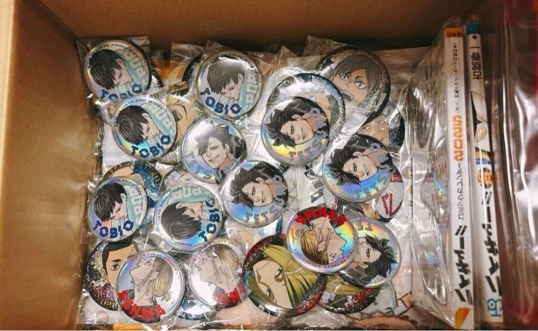 ハイキュー‼︎ グッズまとめ売り