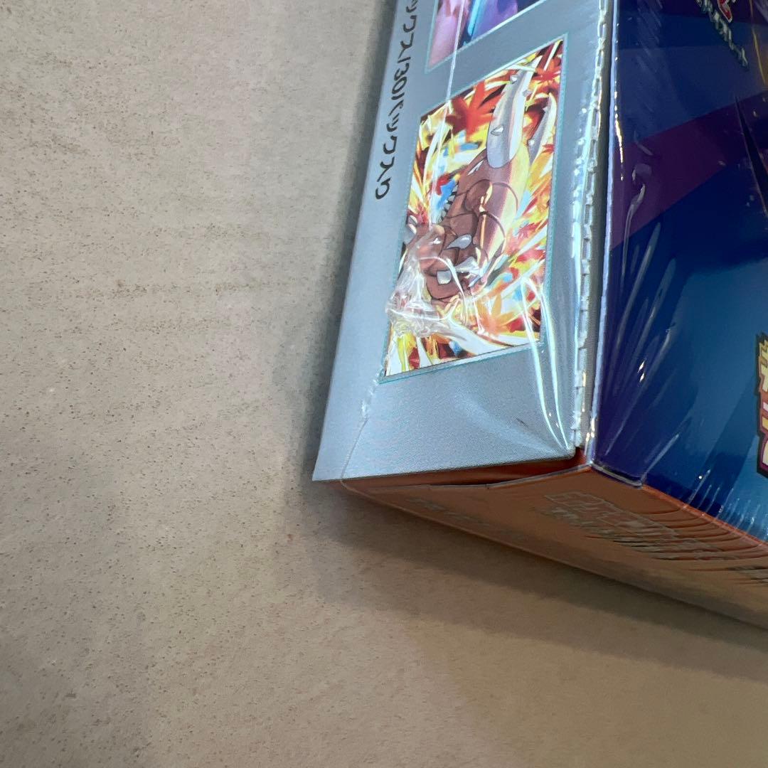 熱風のアリーナ box シュリンク付き