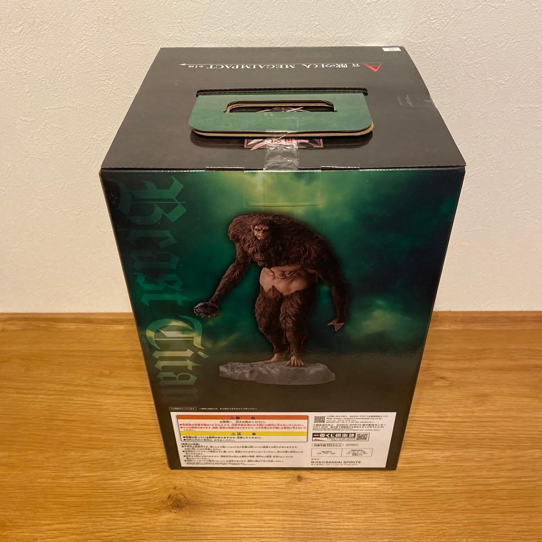 一番くじ 進撃の巨人 獣の巨人は俺が仕留める　A賞 獣の巨人