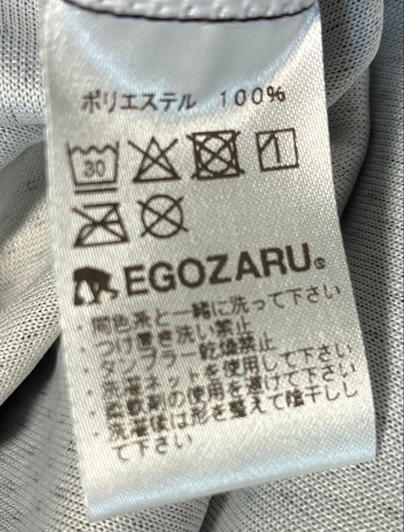 大阪エヴェッサ牧隼利 #88 オーセンティックユニフォーム XLサイズ　新品