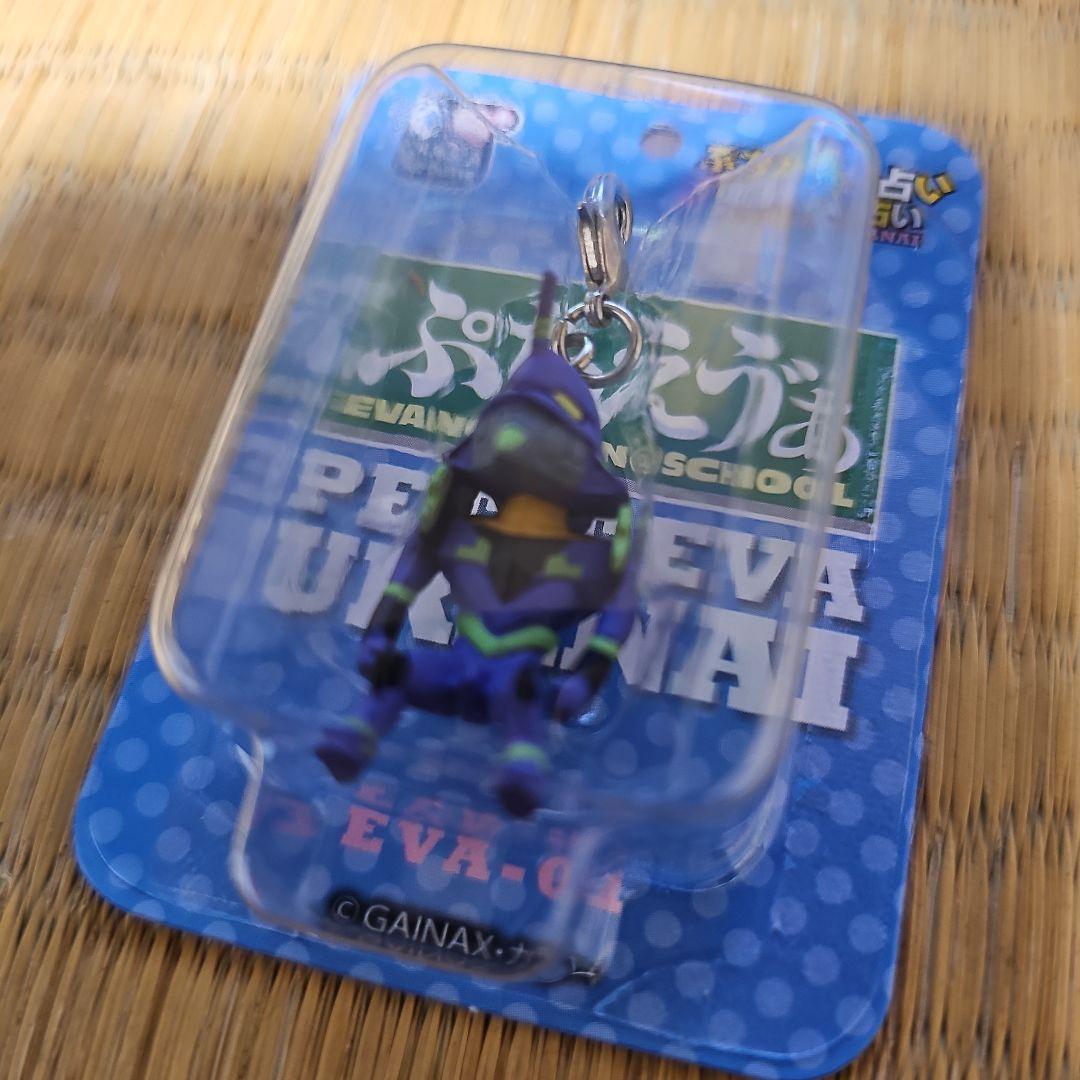 新世紀エヴァンゲリオン ぷちエヴァ 使徒占い 【18個セット】