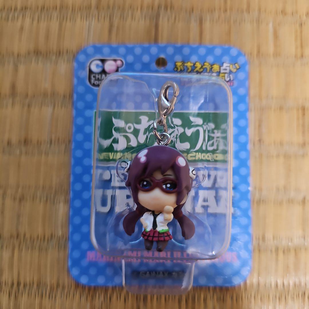 新世紀エヴァンゲリオン ぷちエヴァ 使徒占い 【18個セット】