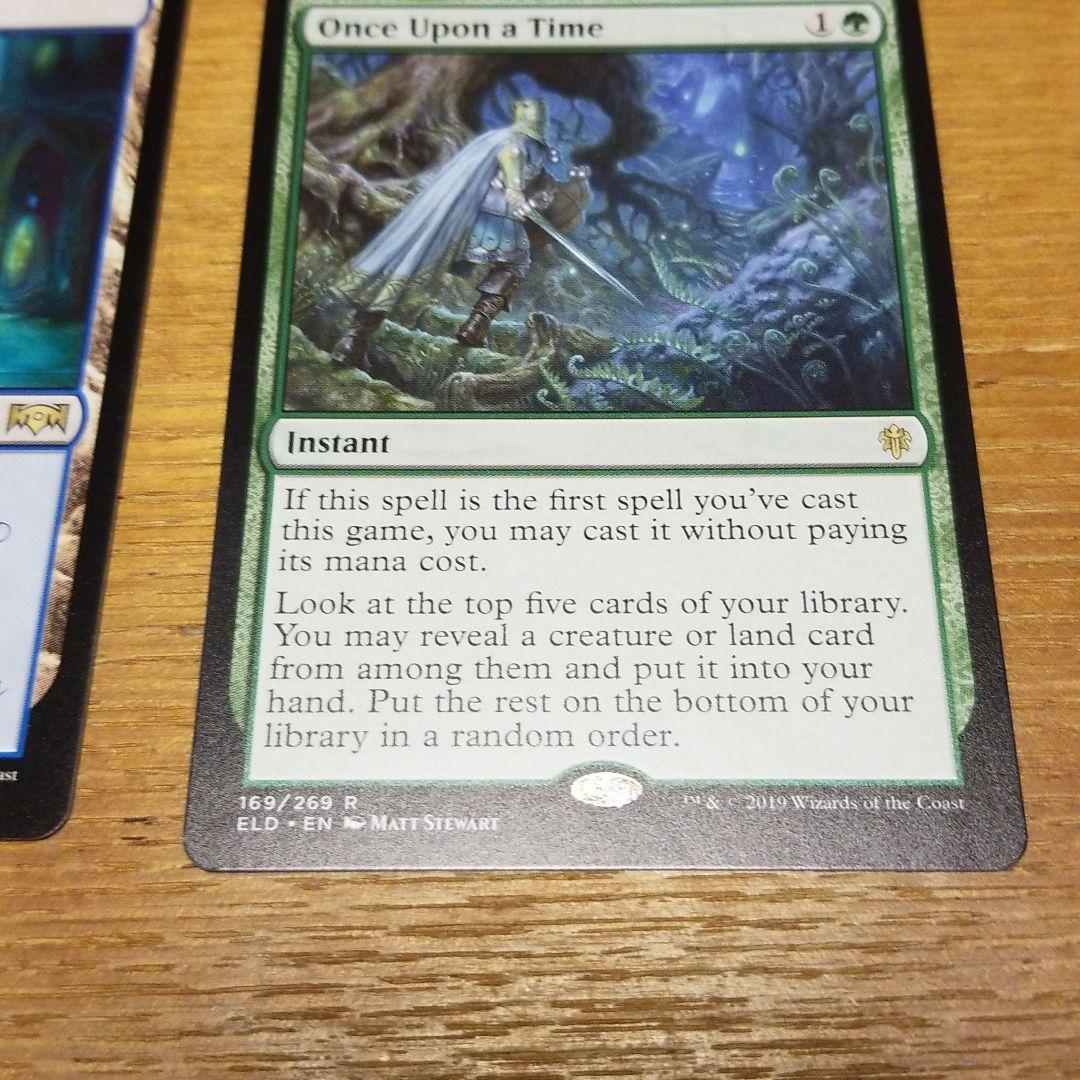 MTG まとめ売りセット