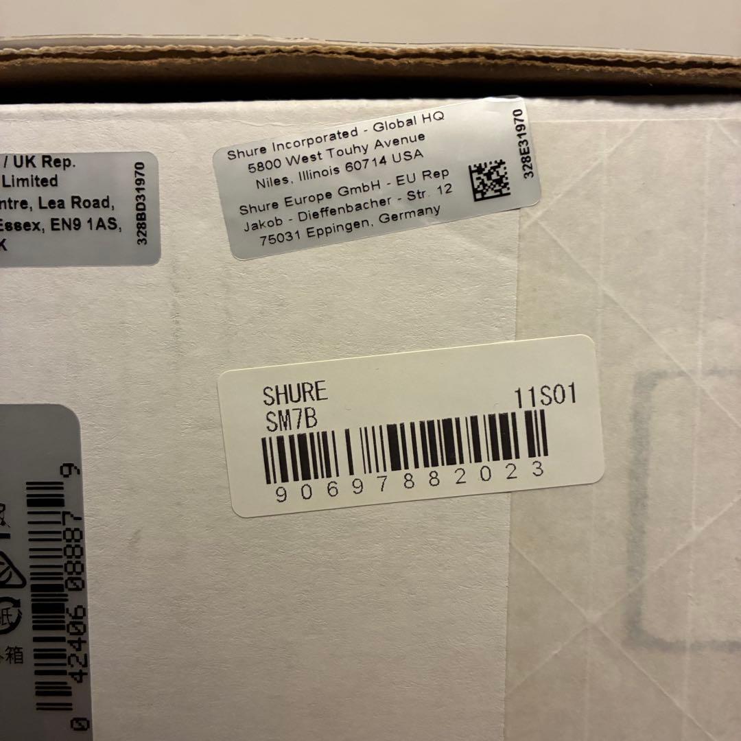 【美品】SHURE SM7B