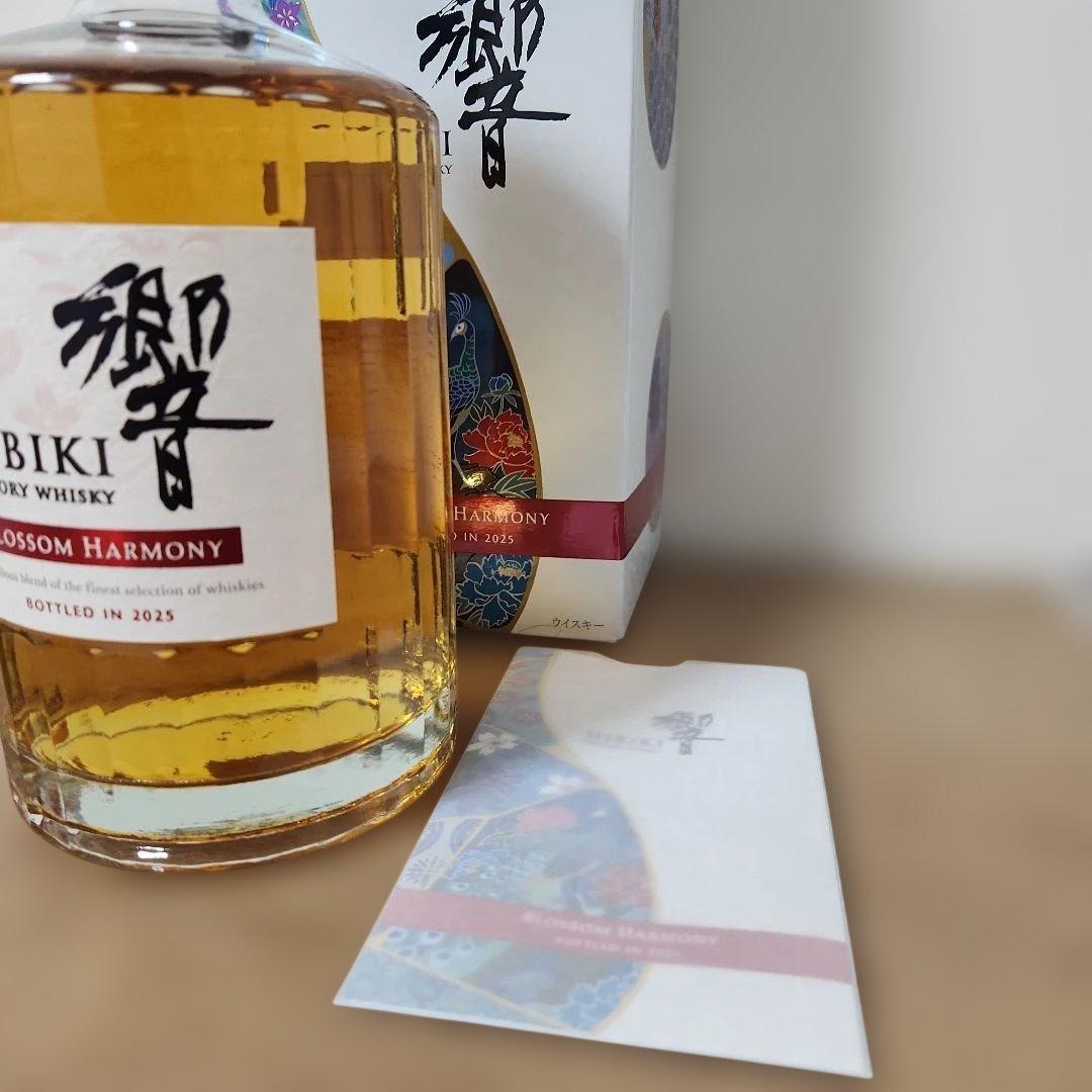 響ブロッサムハーモニー2025☆