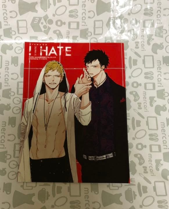 ナツメカズキ　冊子