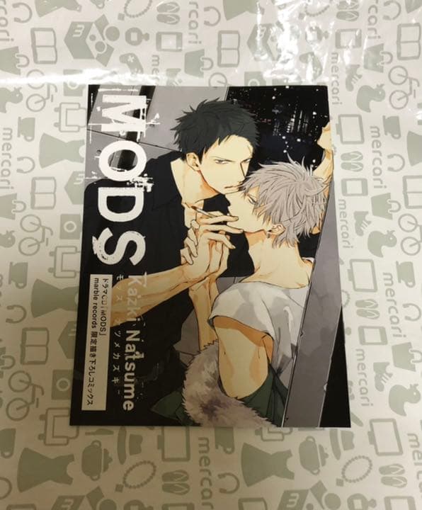 ナツメカズキ　冊子