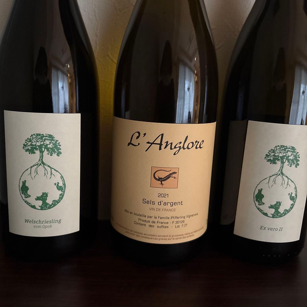 ラングロール ヴェルリッチ ３本セット