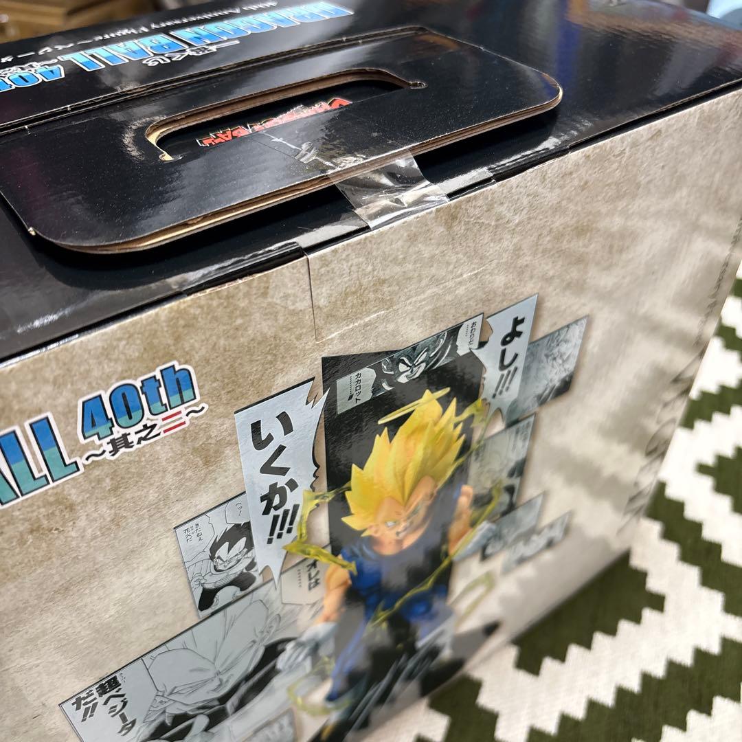まじで最終！早い者勝ち！一番くじドラゴンボール40周年 其之ニ フィギュア3体