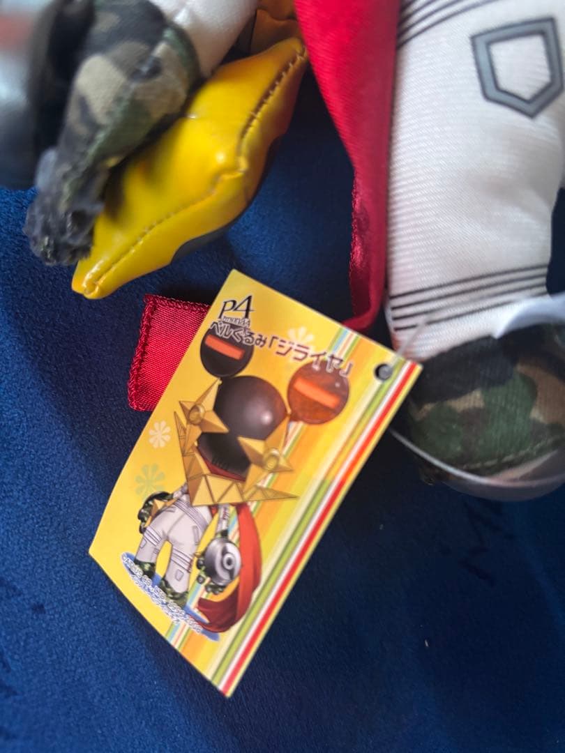 ペルソナ4 ペルぐるみ　ジライヤ