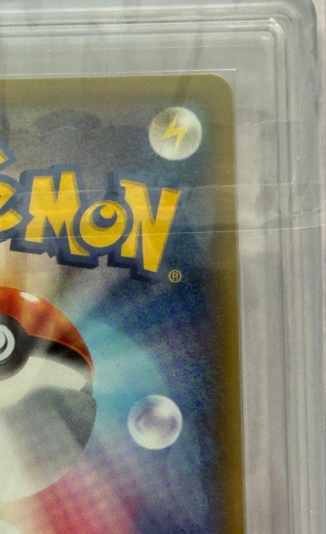 YMF3249 リザードンGX HR SM3H 闘う虹を見たか ARS10