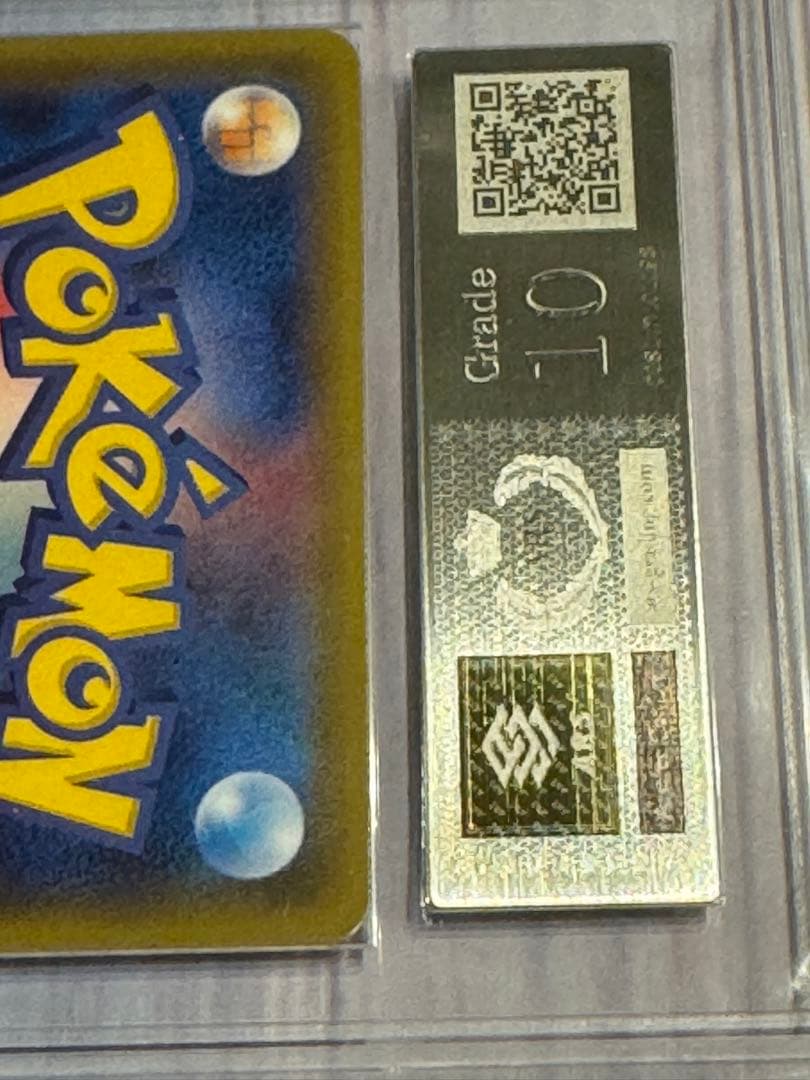 YMF3249 リザードンGX HR SM3H 闘う虹を見たか ARS10