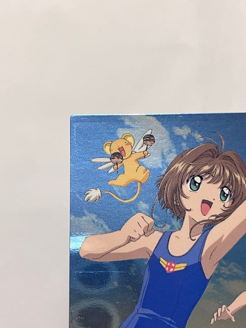 カードキャプターさくら トレーディングコレクション 【SP43】